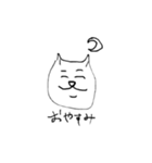 ねこはせいぎ（個別スタンプ：10）