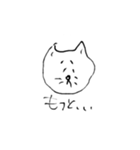 ねこはせいぎ（個別スタンプ：14）