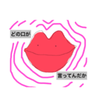 プヨFriends！（個別スタンプ：3）