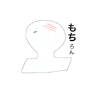 プヨFriends！（個別スタンプ：5）