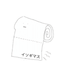 プヨFriends！（個別スタンプ：8）