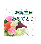 誕生日に花を♪Part 4（個別スタンプ：7）