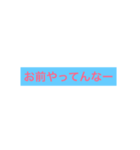 ぼっ（個別スタンプ：4）