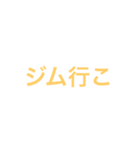 ぼっ（個別スタンプ：5）