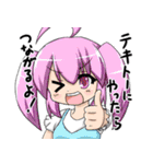 スタンプ買う金あるなら音ゲーやれスタンプ（個別スタンプ：1）