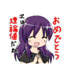 スタンプ買う金あるなら音ゲーやれスタンプ（個別スタンプ：3）
