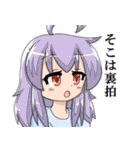 スタンプ買う金あるなら音ゲーやれスタンプ（個別スタンプ：6）