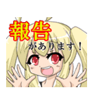 スタンプ買う金あるなら音ゲーやれスタンプ（個別スタンプ：11）
