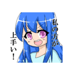 スタンプ買う金あるなら音ゲーやれスタンプ（個別スタンプ：12）