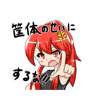 スタンプ買う金あるなら音ゲーやれスタンプ（個別スタンプ：13）