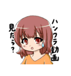 スタンプ買う金あるなら音ゲーやれスタンプ（個別スタンプ：17）