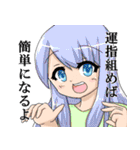 スタンプ買う金あるなら音ゲーやれスタンプ（個別スタンプ：19）