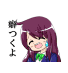スタンプ買う金あるなら音ゲーやれスタンプ（個別スタンプ：20）
