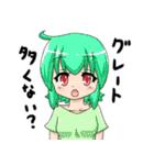 スタンプ買う金あるなら音ゲーやれスタンプ（個別スタンプ：23）