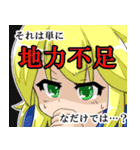 スタンプ買う金あるなら音ゲーやれスタンプ（個別スタンプ：30）