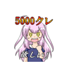 スタンプ買う金あるなら音ゲーやれスタンプ（個別スタンプ：32）