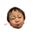 るんるんはる（個別スタンプ：1）