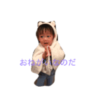 るんるんはる（個別スタンプ：2）