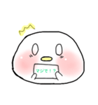鳥まろくんの日常（個別スタンプ：2）