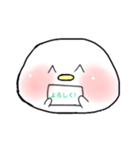 鳥まろくんの日常（個別スタンプ：3）
