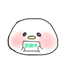 鳥まろくんの日常（個別スタンプ：4）