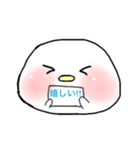 鳥まろくんの日常（個別スタンプ：6）