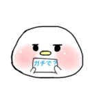 鳥まろくんの日常（個別スタンプ：7）