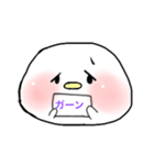 鳥まろくんの日常（個別スタンプ：11）