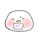 鳥まろくんの日常（個別スタンプ：12）