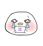 鳥まろくんの日常（個別スタンプ：13）