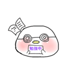 鳥まろくんの日常（個別スタンプ：14）