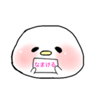鳥まろくんの日常（個別スタンプ：16）