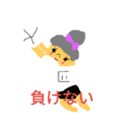 ホウ～（個別スタンプ：5）