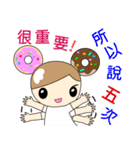 Donuts girl -1(First episode)（個別スタンプ：21）