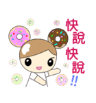Donuts girl -1(First episode)（個別スタンプ：25）