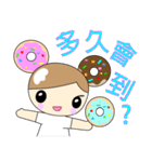 Donuts girl -1(First episode)（個別スタンプ：29）