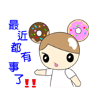 Donuts girl -1(First episode)（個別スタンプ：32）