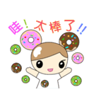 Donuts girl -1(First episode)（個別スタンプ：37）