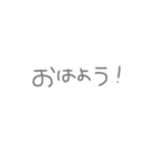 まいにちのコトバ（個別スタンプ：1）