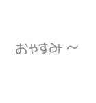 まいにちのコトバ（個別スタンプ：2）