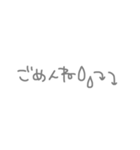 まいにちのコトバ（個別スタンプ：4）