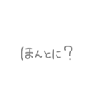 まいにちのコトバ（個別スタンプ：5）