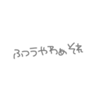 まいにちのコトバ（個別スタンプ：9）