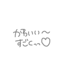 まいにちのコトバ（個別スタンプ：11）