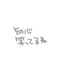まいにちのコトバ（個別スタンプ：12）
