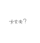 まいにちのコトバ（個別スタンプ：13）