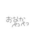 まいにちのコトバ（個別スタンプ：14）