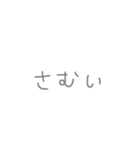 まいにちのコトバ（個別スタンプ：15）