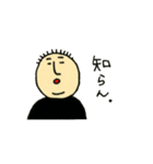 二重アゴのおとうさん（個別スタンプ：1）
