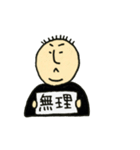二重アゴのおとうさん（個別スタンプ：2）